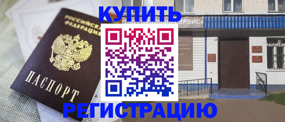 прописка поиск в Судаке